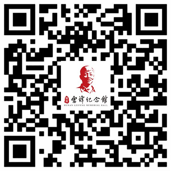 微信公眾號